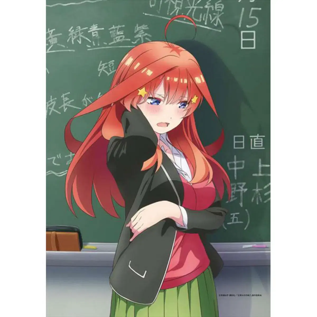 thumbnail-9
